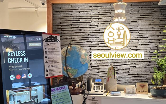 SeoulView Guest House