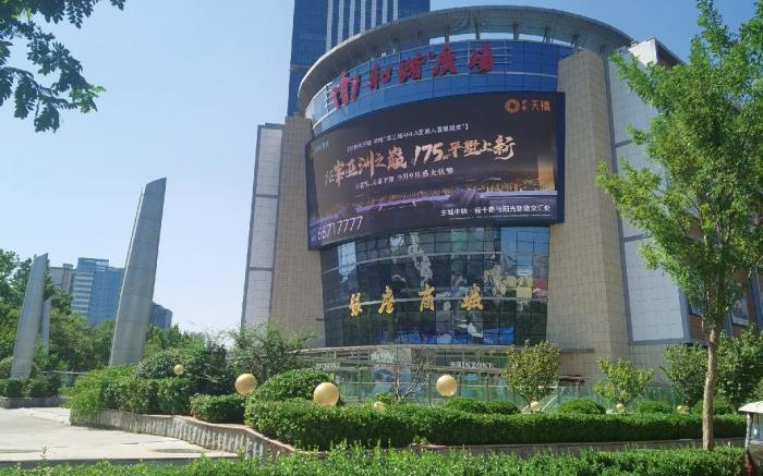 Hanting Hotel Jinan Jingshi Road Hexie Plaza