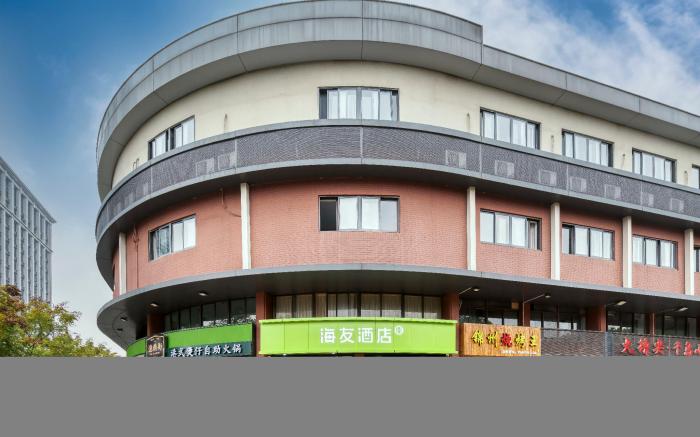 Hi Inn Hangzhou Zhejiang University Zijingang