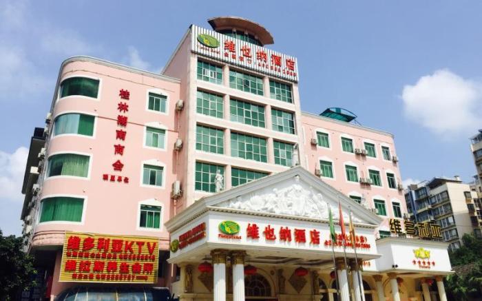 Vienna Hotel Guangxi Guilin Railway Station Cuizhu Road