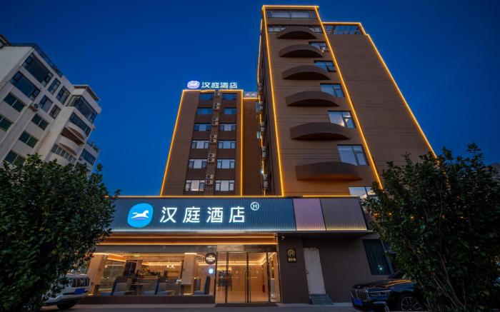 Hanting Hotel Beihai Yintan International Passenger Port