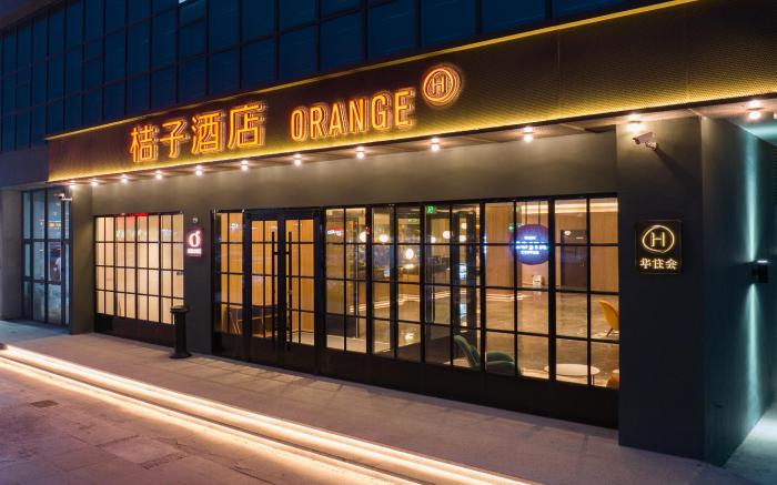 Orange Hotel Tianjin Beitang University of Science and Technology