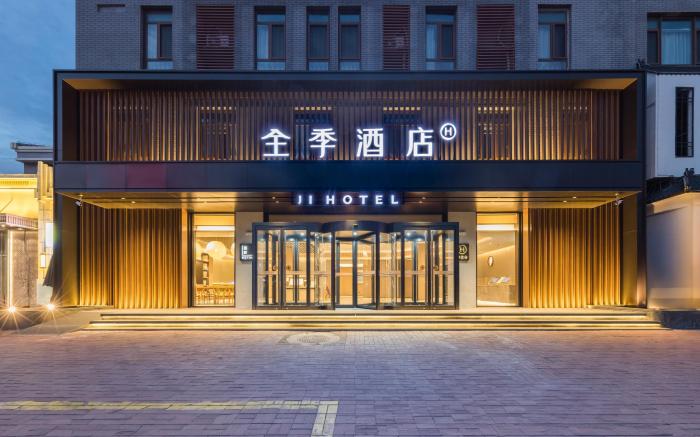 Ji Hotel Tangshan Caofeidian Industrial Area