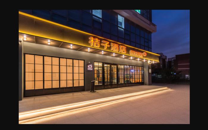 Orange Hotel Tianjin Beitang University of Science and Technology