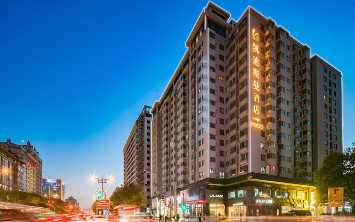 Xian Katie Eastman Hotel