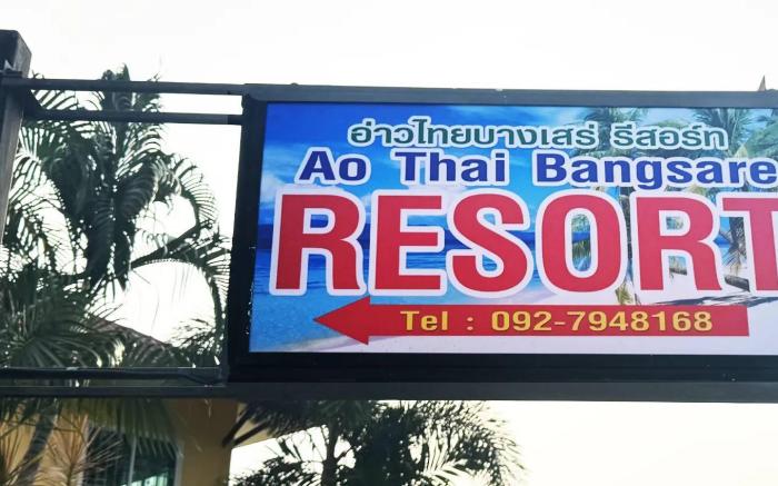 Aothai Bangsare Resort