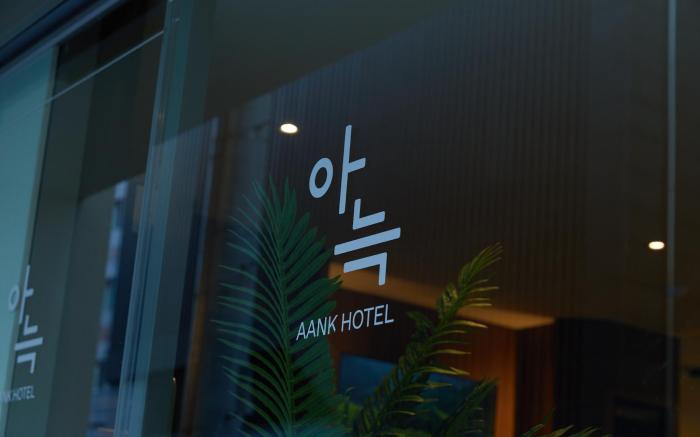 Aank Hotel Suwon Inkye branch