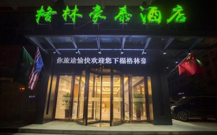 GreenTree Inn Huayin Huashan Scenic Area Xiyue Branch