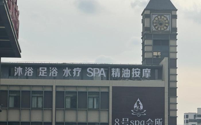 Orange Hotel Qidong Lusi Port