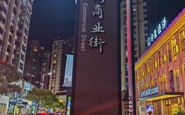 Ji Hotel Wenzhou Taishun