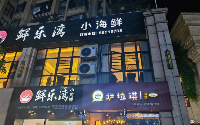 Ji Hotel Wenzhou Taishun