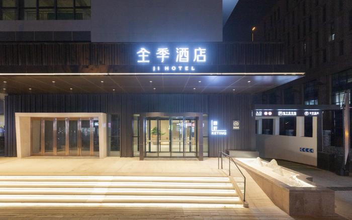 Ji Hotel Zhengzhou Zhengdong New District Huanghe South Road