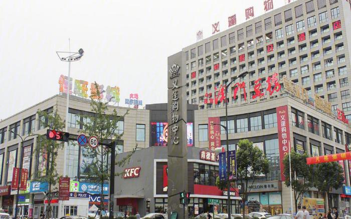 Orange Hotel Hangzhou Xiaoshan Airport