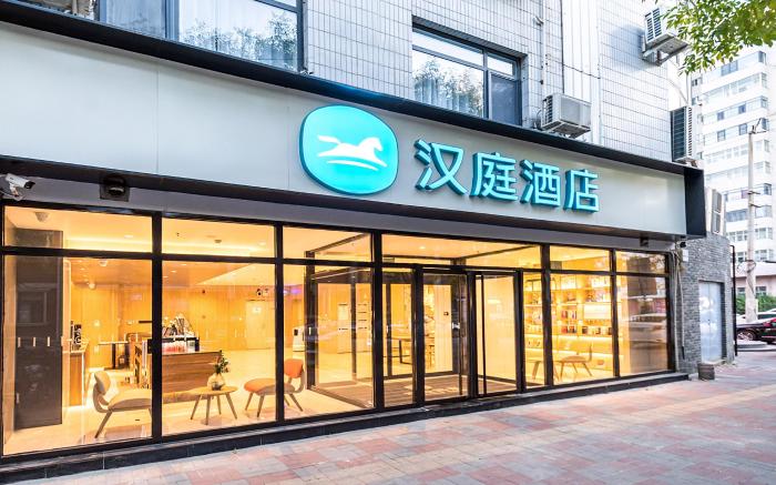 Hanting Hotel Tianjin Eleventh Jing Road