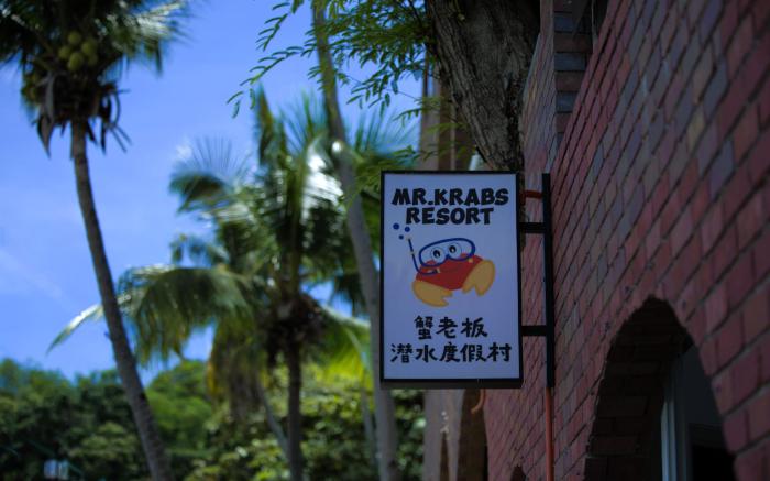 Mr. Krabs Resort