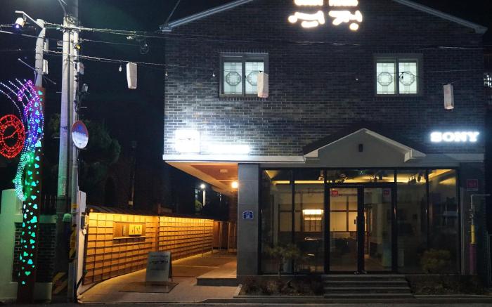 Guest House Yeojung