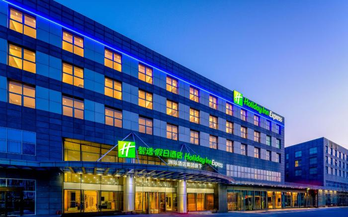 Holiday Inn Express Beijing Conference Center By IHG