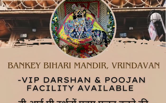 Saraswati Dhaam