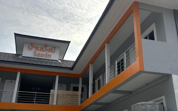 Baan MangMee Resort Udonthani