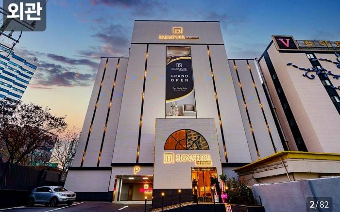 Signature Denbasta Hotel