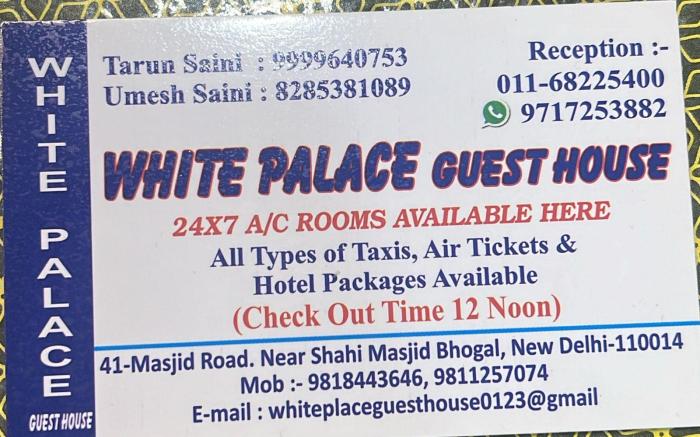 White Palace Inn
