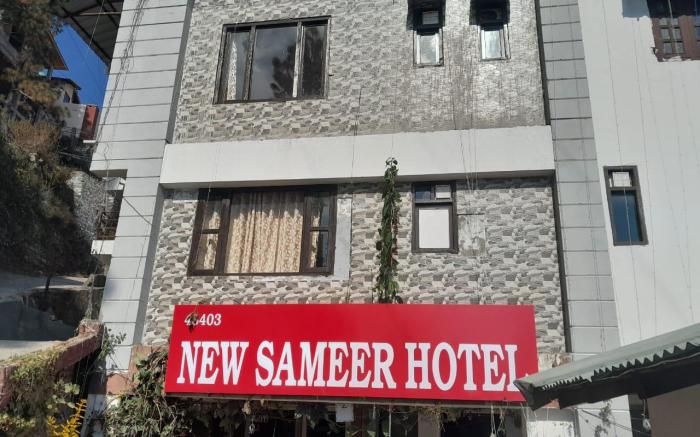 New Sameer Hotel