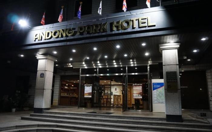 Goodstay Andong Park Hotel