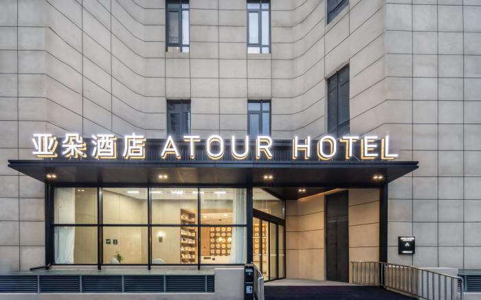 Atour Hotel Beijing West Station South Road Liuli Qiao