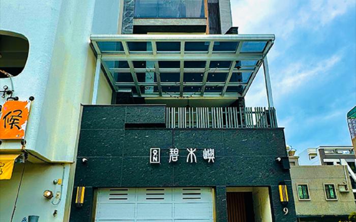 九號民宿-光舟館、和和館