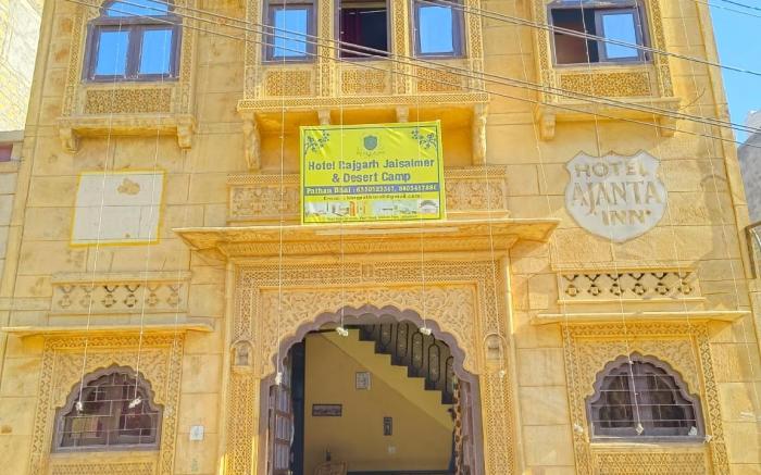 Hotel Rajgarh Jaisalmer By GRB
