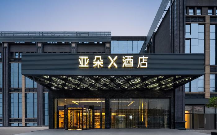 Atour X Hotel Shanghai International Tourist Resort Wild Animal Park