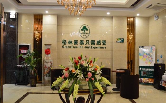 GreenTree Inn Anhui Hefei South High-speed Rail Station Fanhua Avenue Haiheng Express Hotel