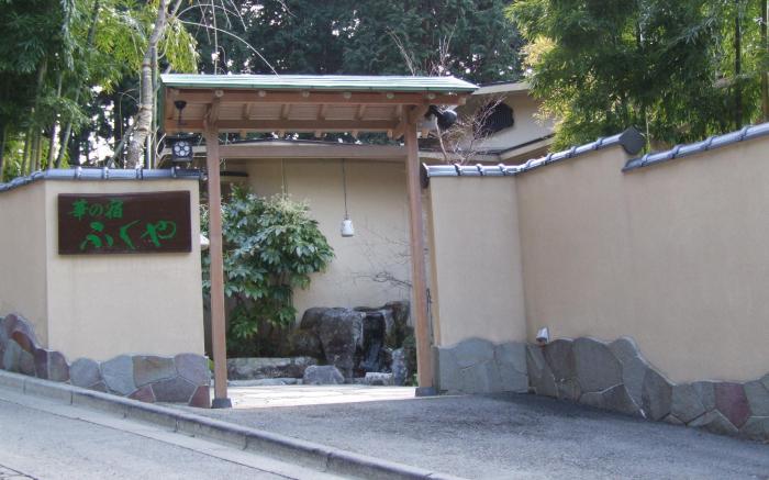 Hananoyado Fukuya
