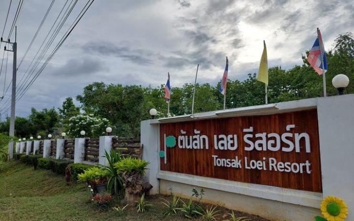 Tonsak Loei Resort&Hotel