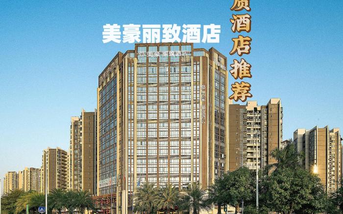 Mehood Lestie Hotel Guangzhou Nansha