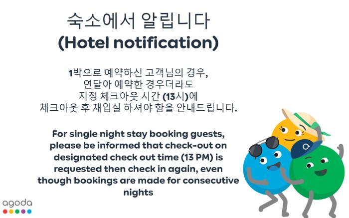 Hotel Forestar