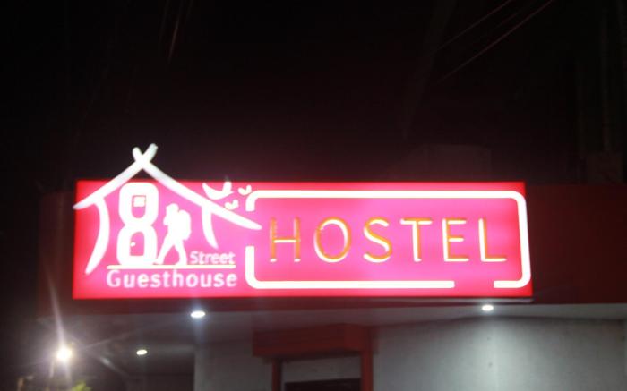 8th Street Guest House - Jakosalem Street