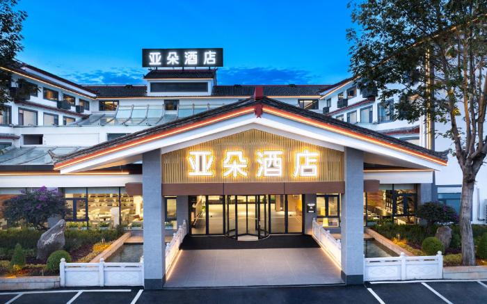Atour Hotel Lijiang Ancient Town Mu Mansion
