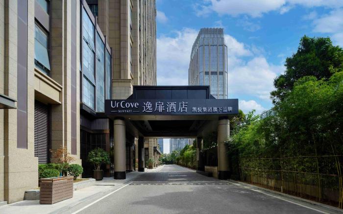 UrCove by Hyatt Xi'an Yanta Wanxianghui Hotel