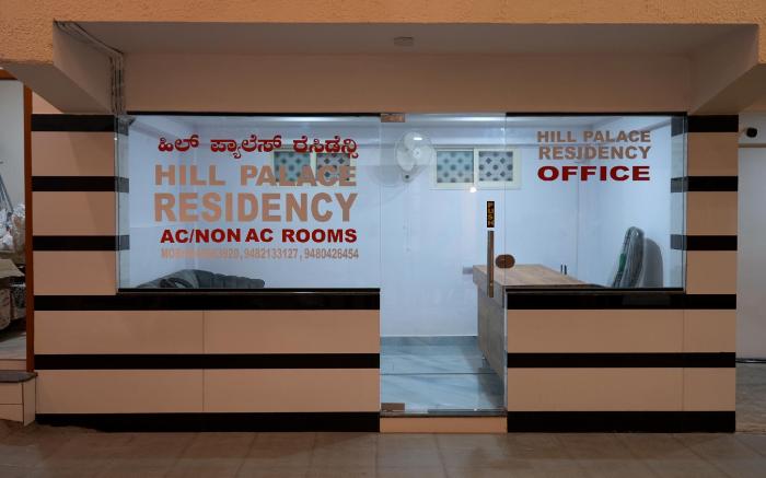 HILL PALACE RESIDENCY COORG