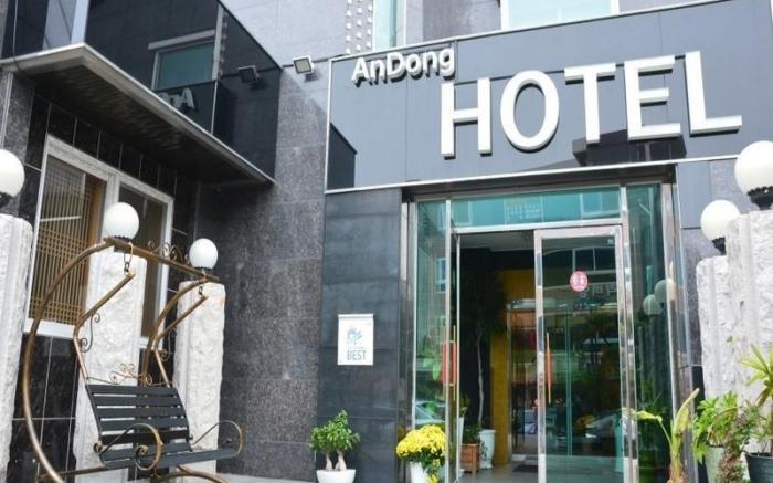 Andong Hotel