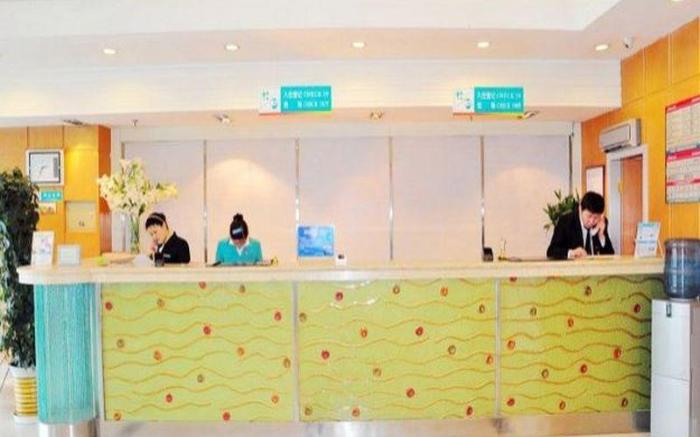 Jinjiang Inn Xining Wusi West Road Normal University