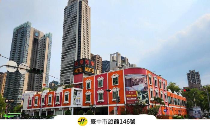合樂商旅台中朝馬