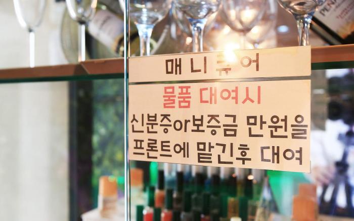 Bucheon You&Me