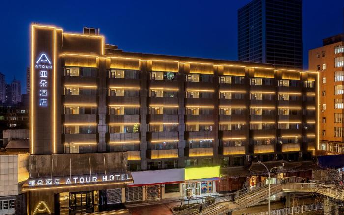 Atour Hotel Lanzhou Global Center Minzhu East Road
