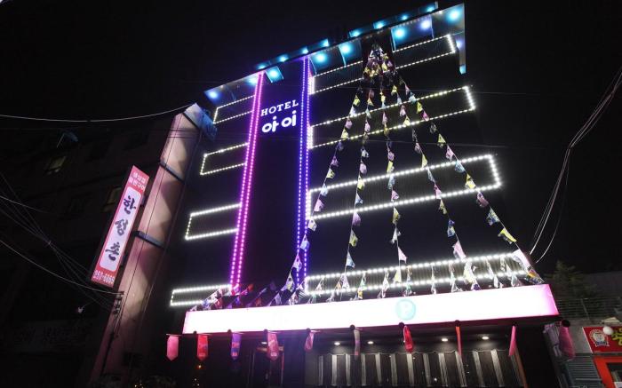 Chuncheon Aye Hotel