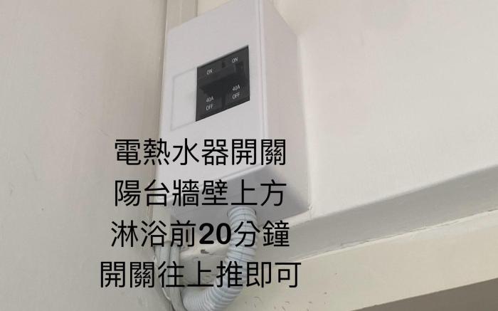 126平方米3臥室公寓 (羅東鎮) - 有2間私人浴室