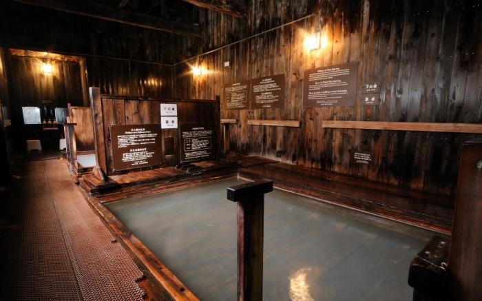 YACHI ONSEN