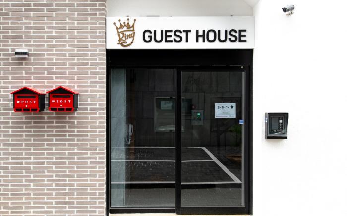 Incheon Airport Guest House King 