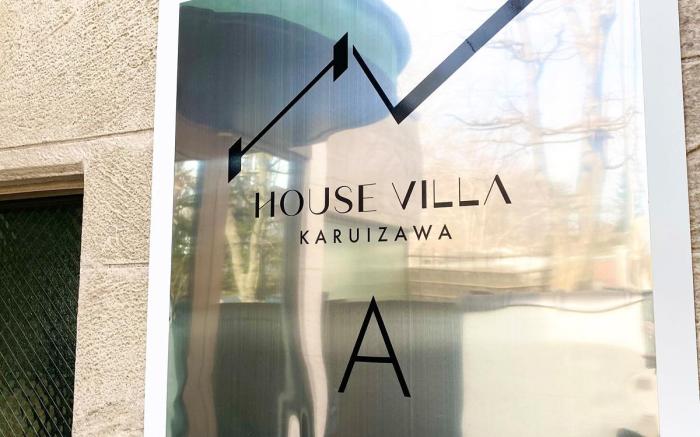 HOUSE VILLA KARUIZAWA